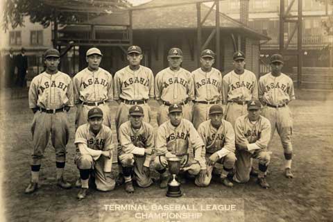 Vancouver Asahi Baseball Club